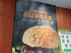 -魏斯理汉堡(西安沣东吾悦店)