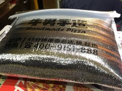-牛男手造(地铁天虹店)