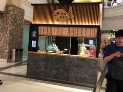 -粉粉乐鲷鱼烧(美罗城店)