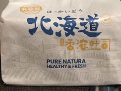 -盒马鲜生(杭州运河上街店)