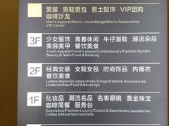 -杭州西湖银泰百货