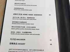 -深圳中洲万豪酒店·咖啡廊