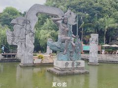 -南诏风情岛