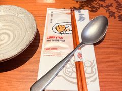-CURRY YA 熟成咖哩專門店(深圳湾万象城店)