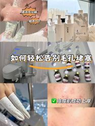 -SKIN79皮肤管理中心