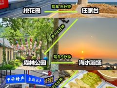 -日照世帆赛基地