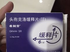 -上海市第七人民医院