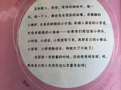 -静安区少年儿童图书馆(康定东路)