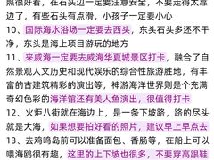 -威海华夏城景区