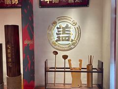 -德天顺盖码饭(人民西路店)