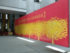 -法门文化景区