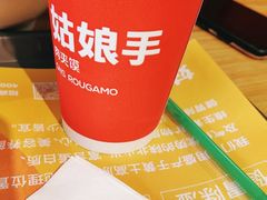 -姑娘手肉夹馍·凉皮·粉面(双塘路店)