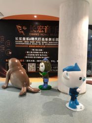 -海底小纵队(万达广场店)