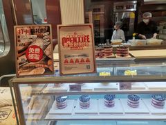 -The open life(万象城店)