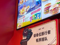 -肯德基(新八一店)
