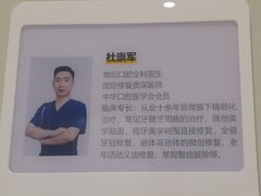 -北京地坛口腔门诊部