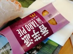 -麦当劳(天塔道店)