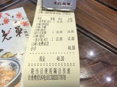 -勤德兴(湖滨路店)