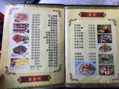 菜单-阿兰白家宴