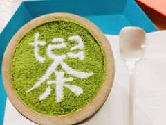 -茶是一枝花泡茶店