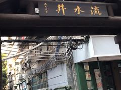 -南越王博物院(王宫展区)