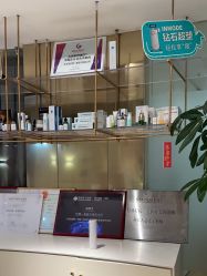 -柠檬一美·Ondapro·轻薄紧致抗衰中心