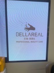 -BELLAREAL新美社