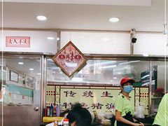 大堂-荔林食店(西华路店)