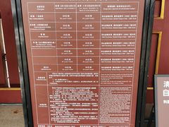 -清东陵