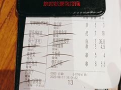 -管氏翅吧(国展店)
