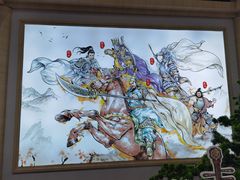 -东浩兰生上海世博展览馆