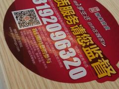 android_upload_pic-魏家凉皮(西安秋林宏业商厦店)