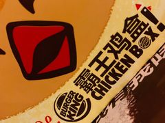 -汉堡王(上海虹口龙之梦)