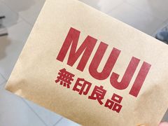 -MUJI无印良品(金狮广场店)