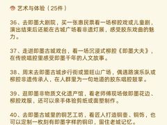 -即墨老公社·海肠捞饭大王(古城店)