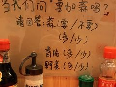 -拉面莊夢語＆中华料理八椿