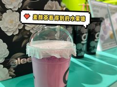 超级素颜红润VC茶-gleeglee乐溢亦茶(合生汇店)
