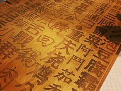 -诸葛江湖