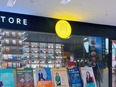 -苏州樊登书店·咖啡