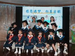 -小风车金桥丽都幼儿园(金桥店)