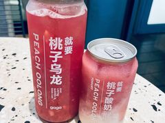 桃子酸奶-gaga(深圳福田星河COCO Park店)
