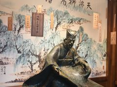 -柳侯公园