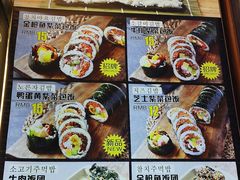 -传闻来紫菜包饭·打糕(西塔韩百店)