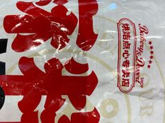 -85度C(生甜甜圈研究工坊·上海松江人民北路店)