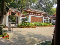 -李白纪念馆