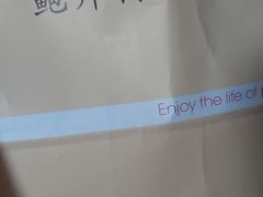 -鲍师傅糕点(江苏路店)