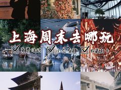 -人民公园-相亲角