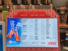 -茶百道(大兴绿地缤纷城店)