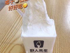 -野人先生Gelato(上海长宁龙之梦店)