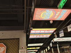 -西塔老太太泥炉烤肉(北京双井店)